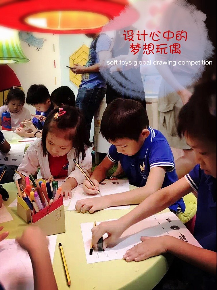 IKEA Soft Toy Global Drawing Competition 2016 2