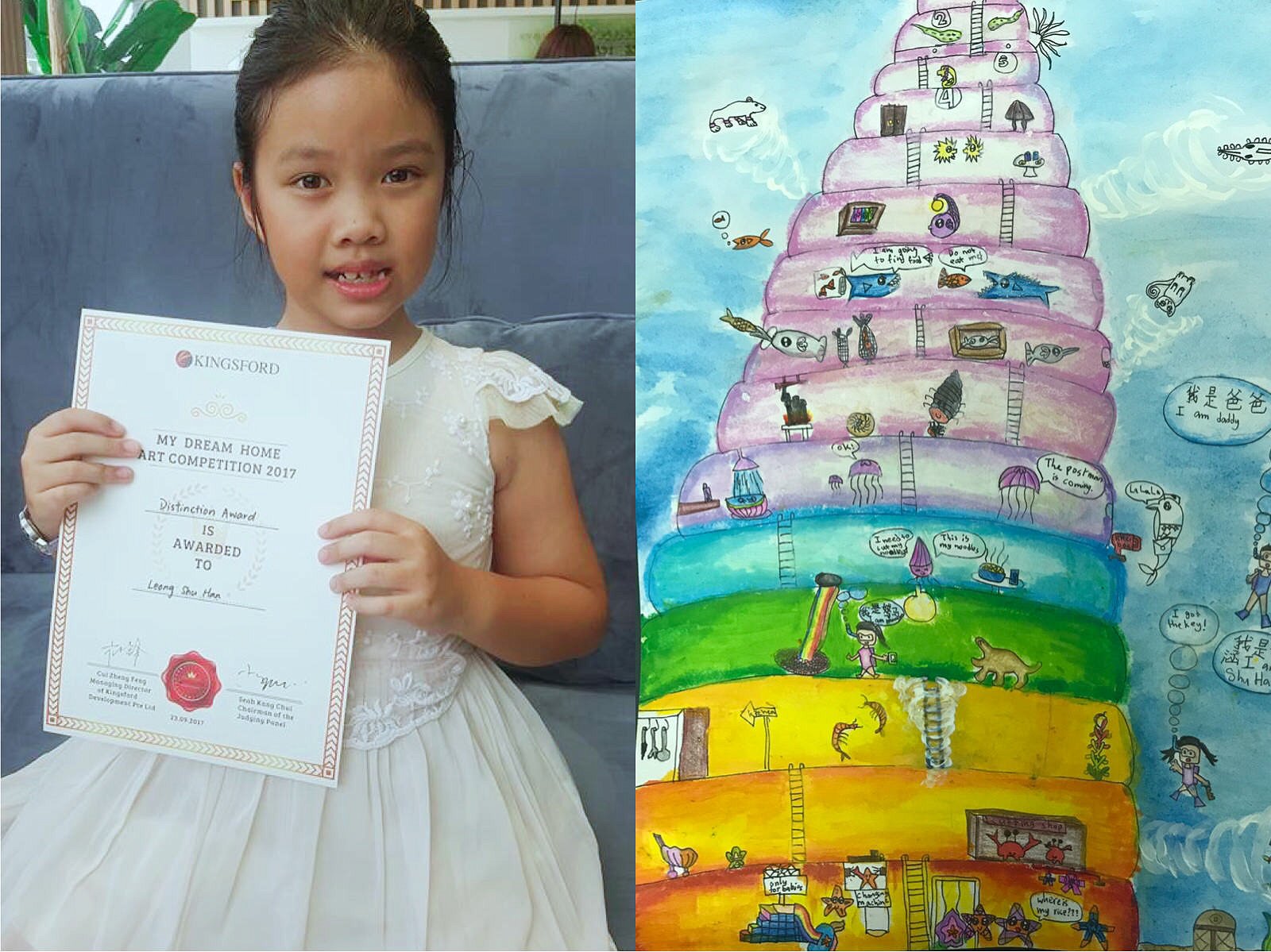 My Dream Home™ Art Competition 2017 2