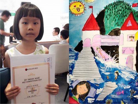 My Dream Home™ Art Competition 2017