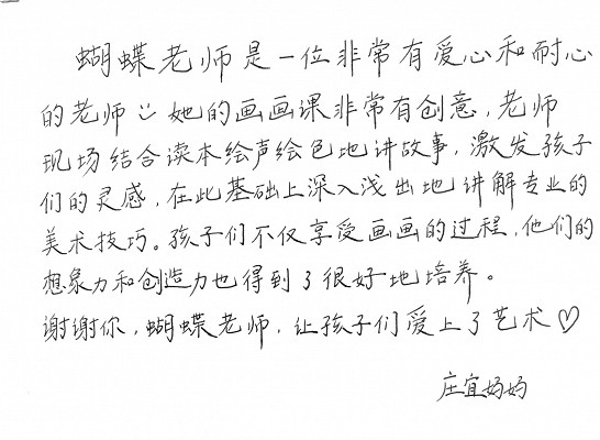 Butterfly Art Studio Testimonial 5