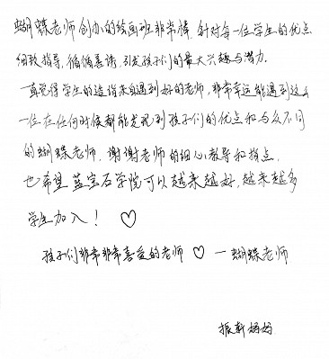 Butterfly Art Studio Testimonial 4
